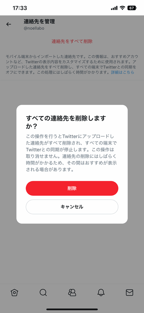 Attach image