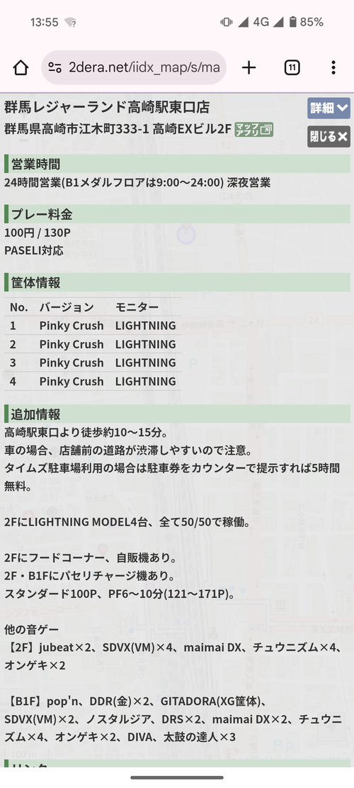 Attach image