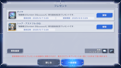 Attach image