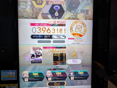 Attach image