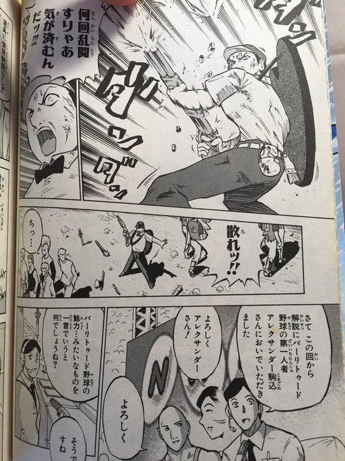 Attach image