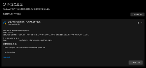 Attach image