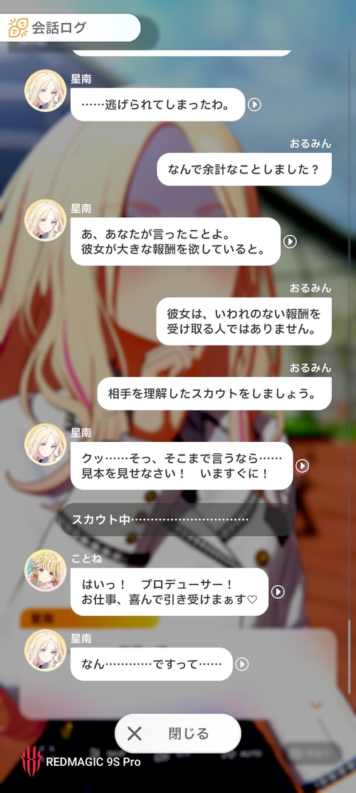 Attach image