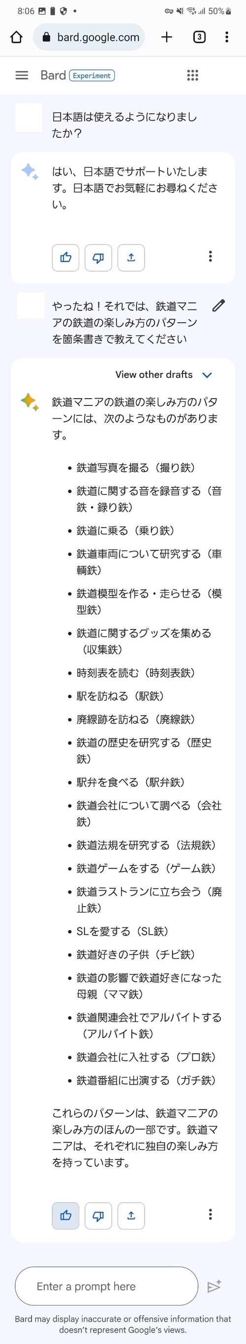 Attach image