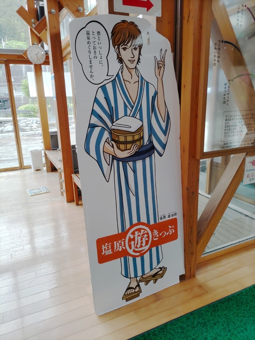 Attach image