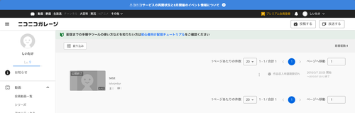 Attach image