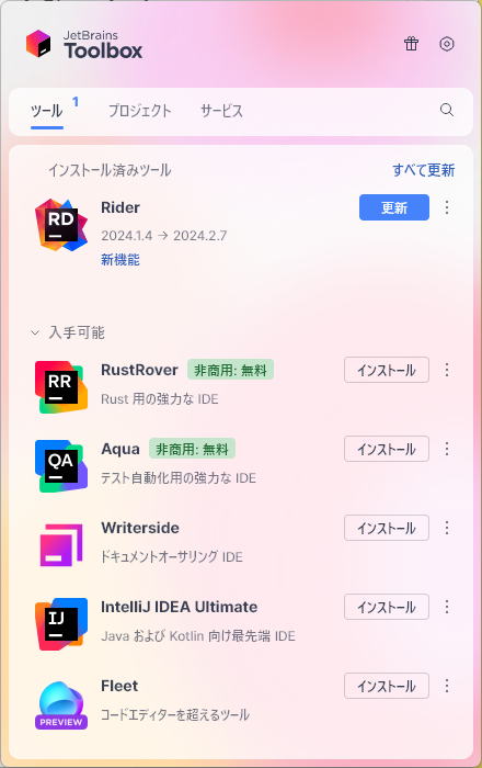 Attach image