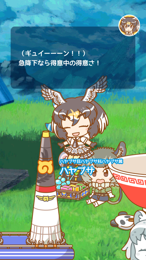 Attach image