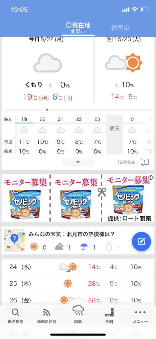 Attach image
