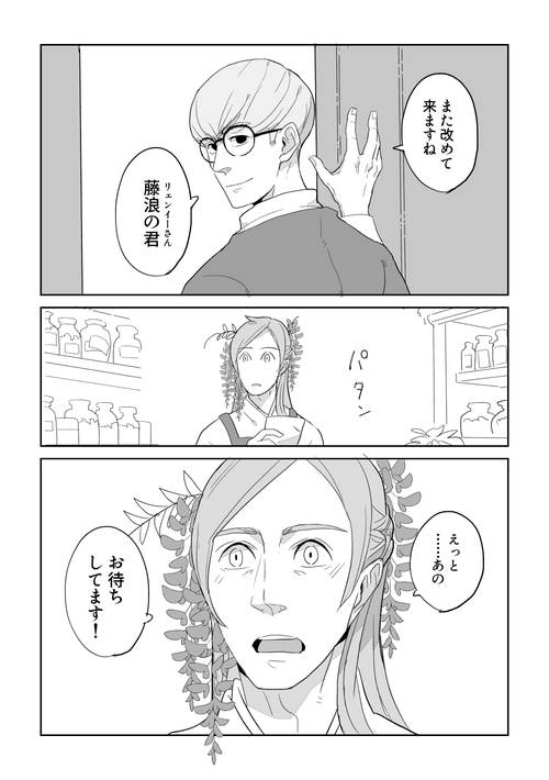 Attach image