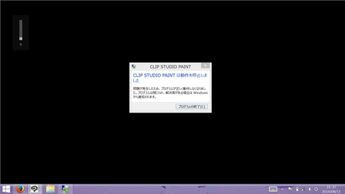 Attach image