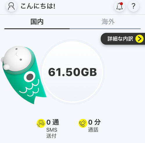 Attach image