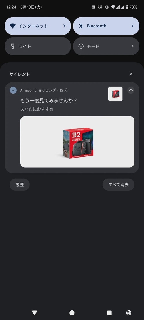 Attach image