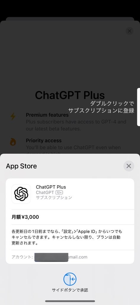 Attach image