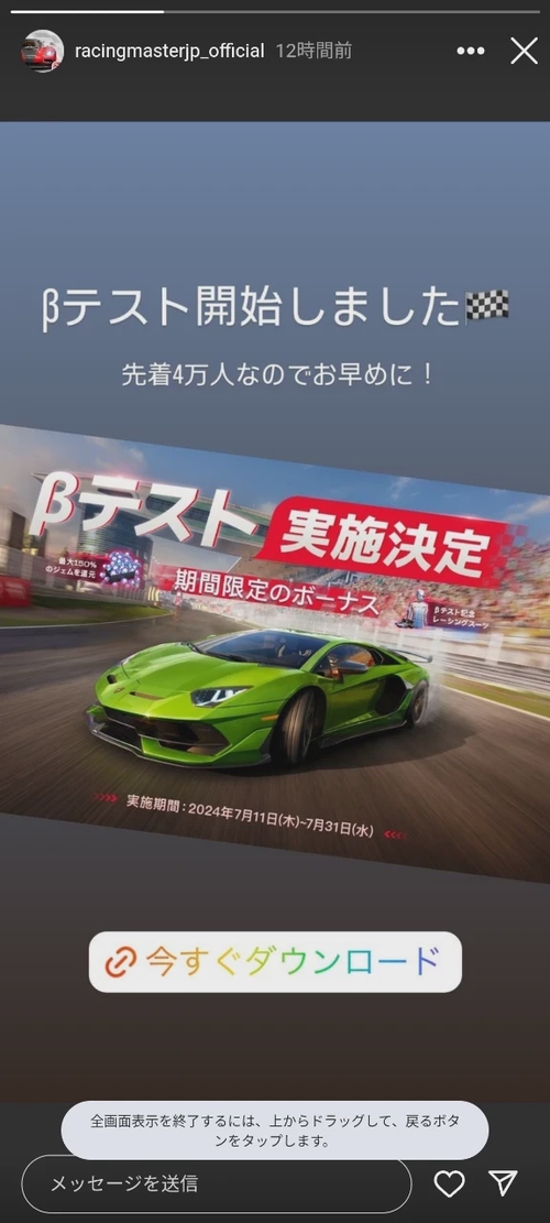 Attach image
