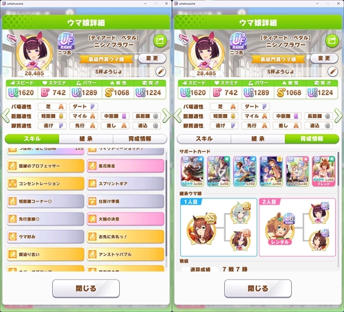 Attach image
