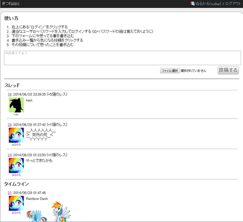 Attach image