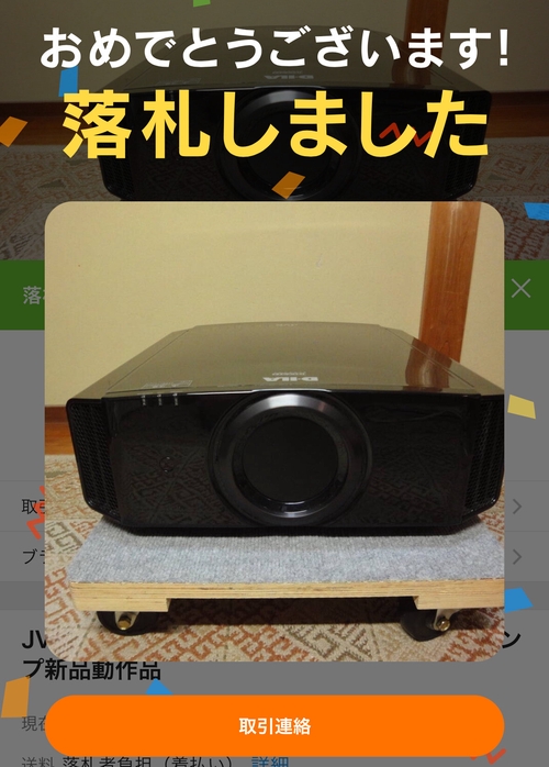 Attach image