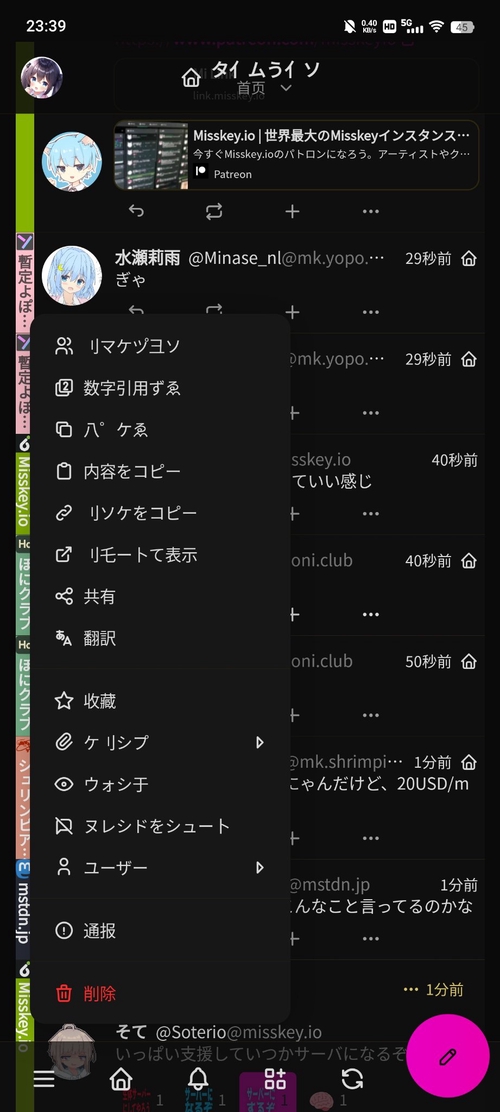 Attach image