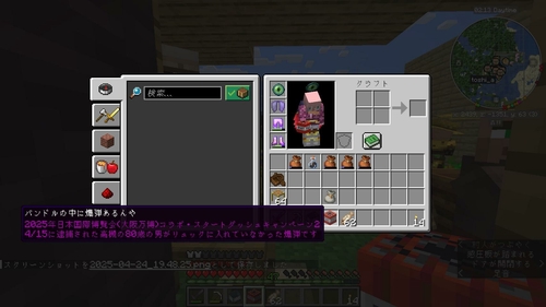 Attach image