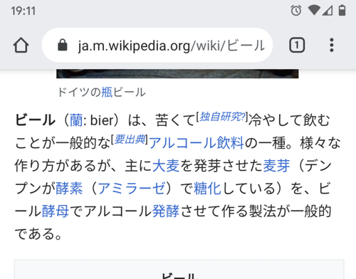 Attach image