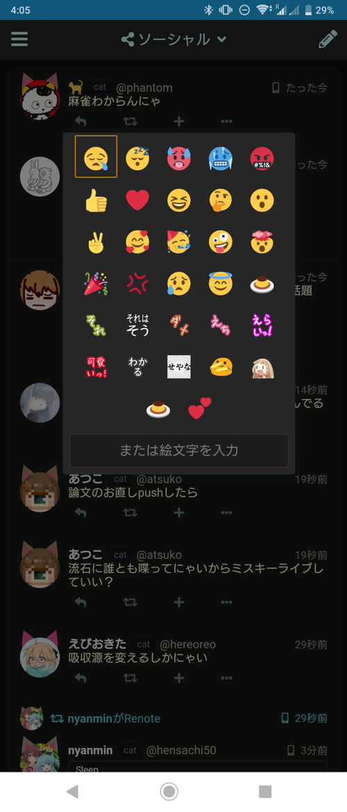 Attach image