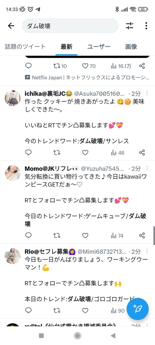 Attach image
