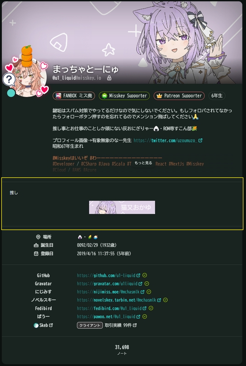 Attach image