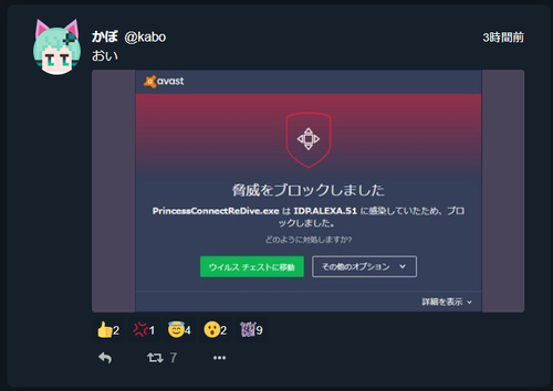 Attach image