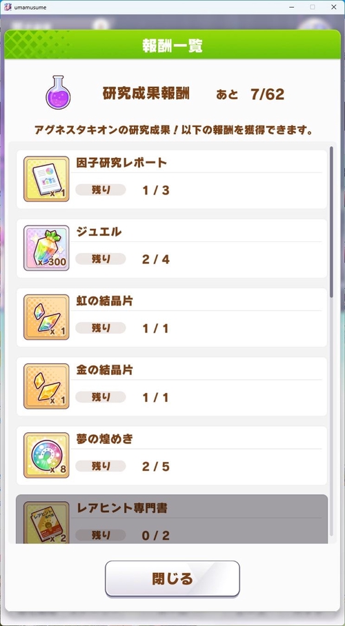 Attach image