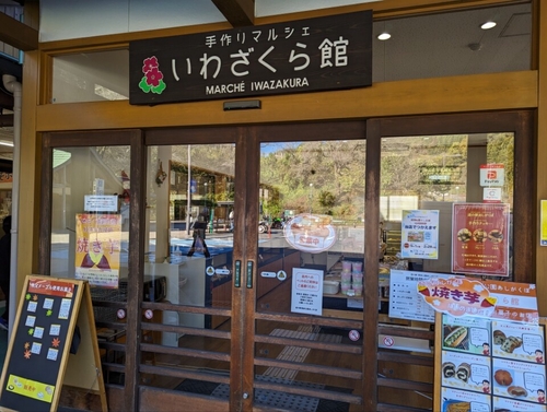 Attach image