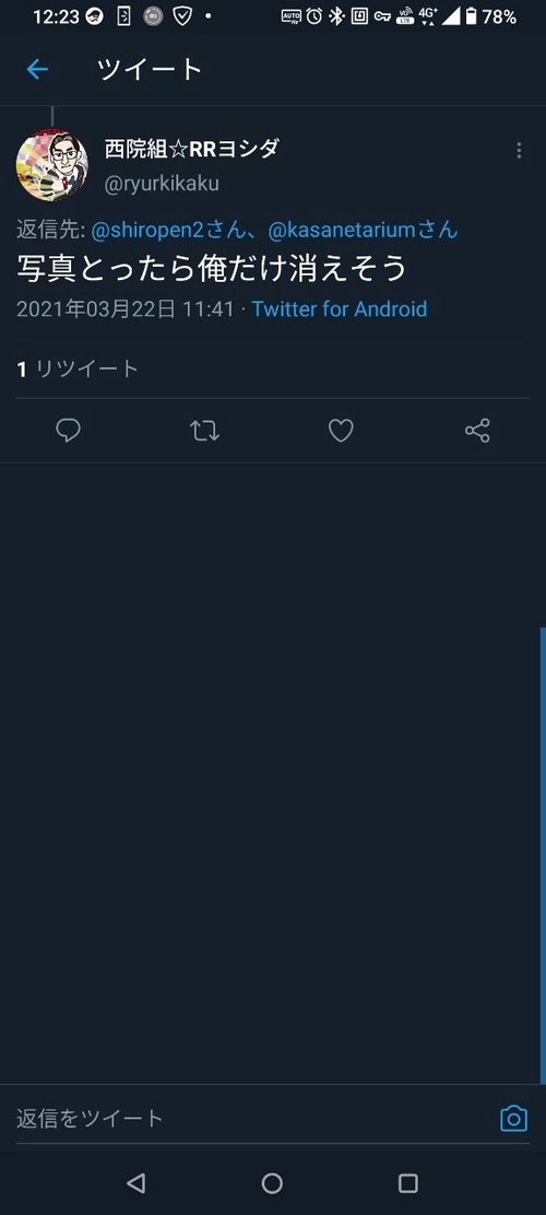 Attach image