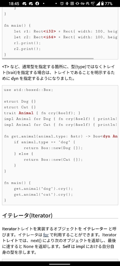Attach image