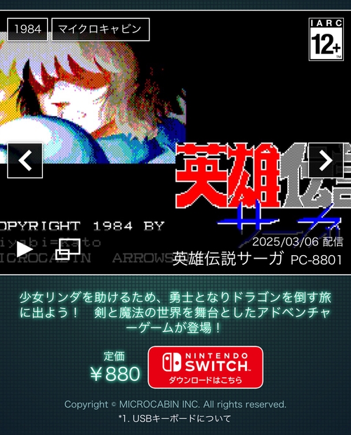 Attach image