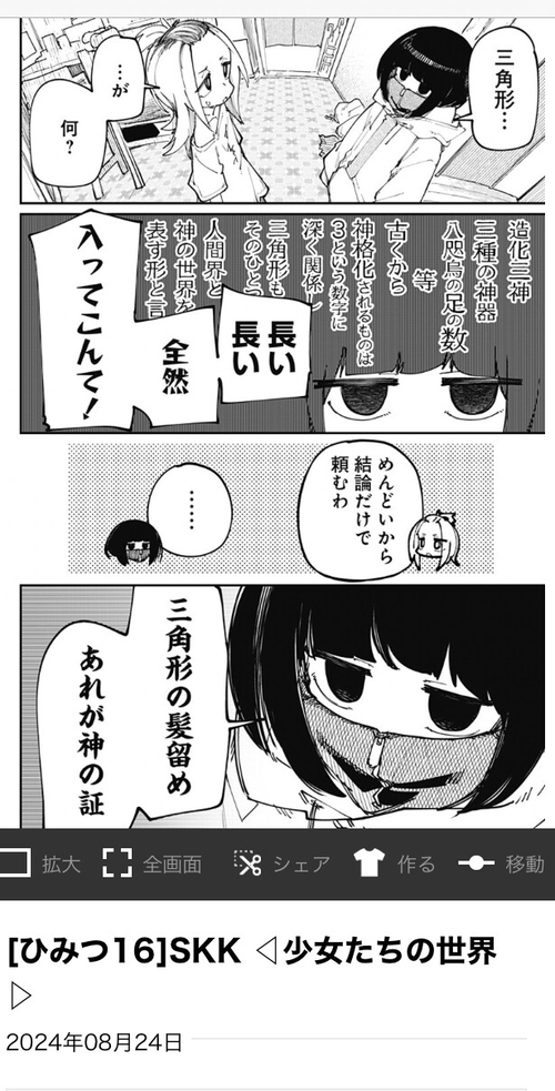 Attach image