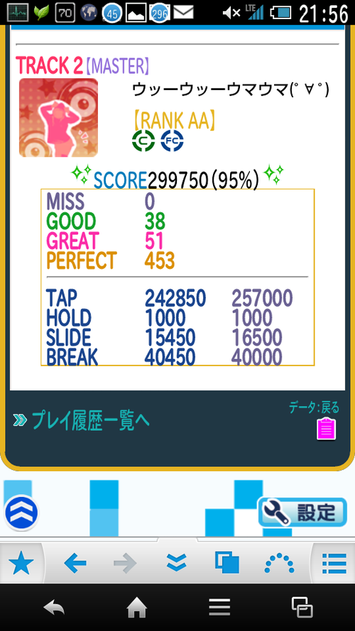 Attach image