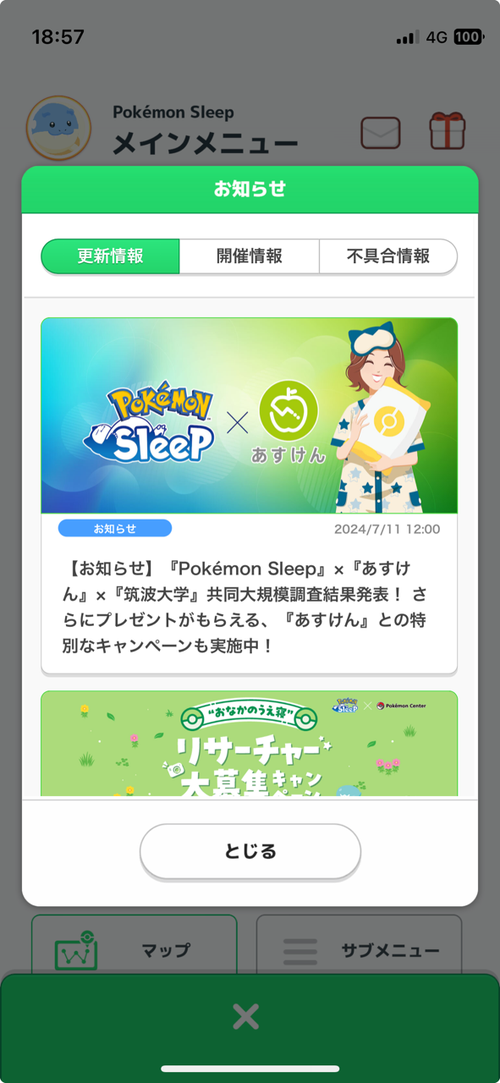 Attach image