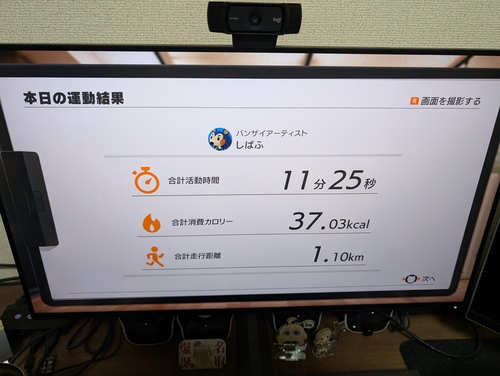 Attach image