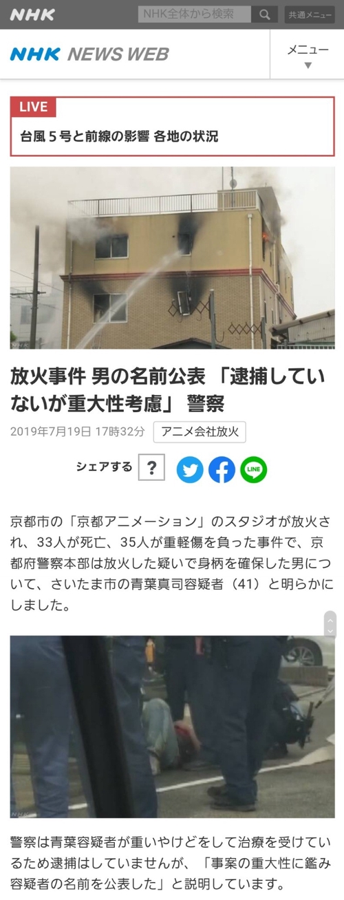 Attach image
