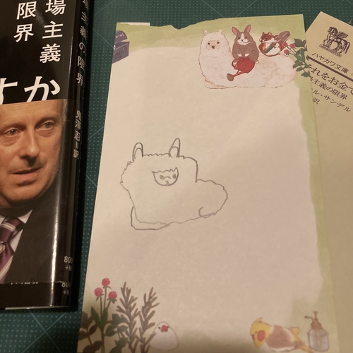 Attach image