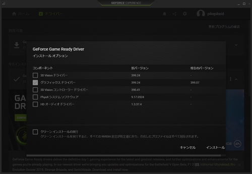 Attach image
