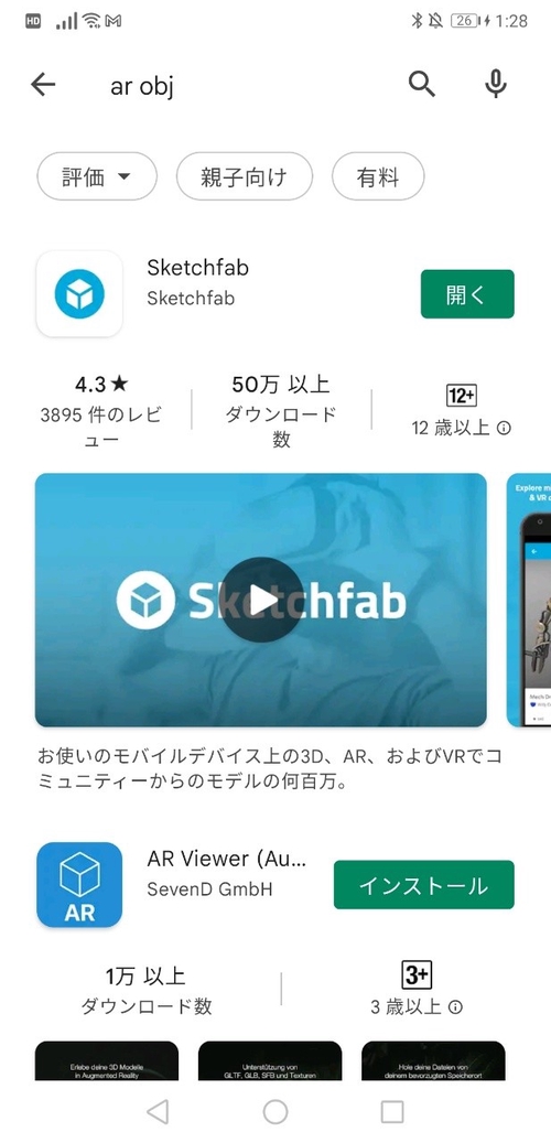 Attach image