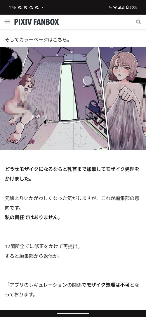 Attach image