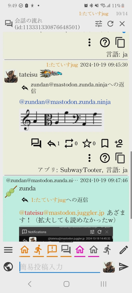 Attach image