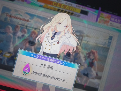 Attach image