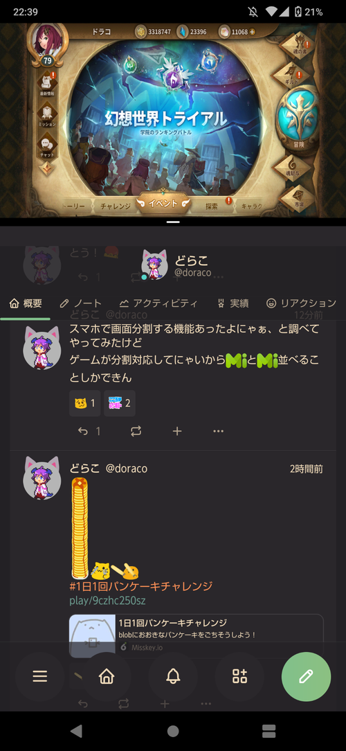 Attach image