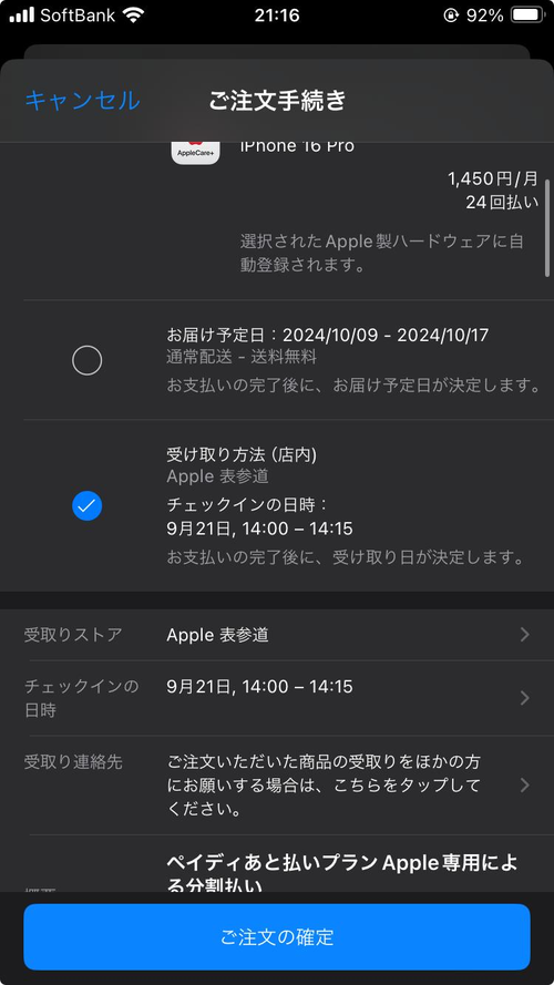 Attach image