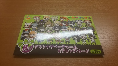 Attach image