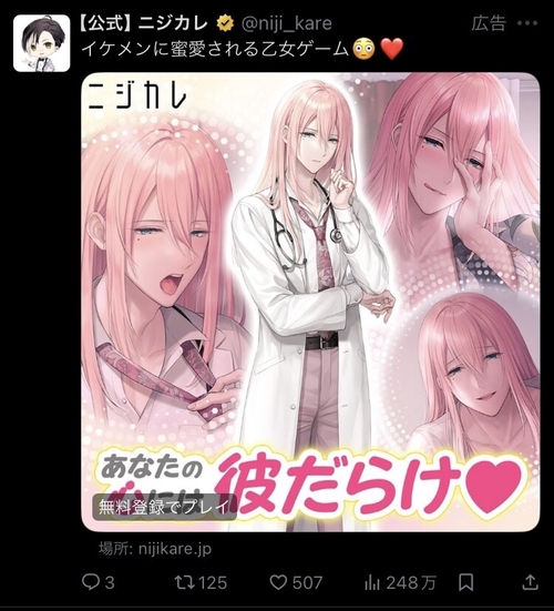 Attach image