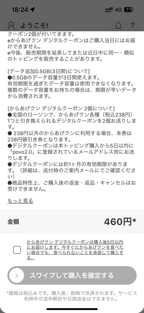 Attach image